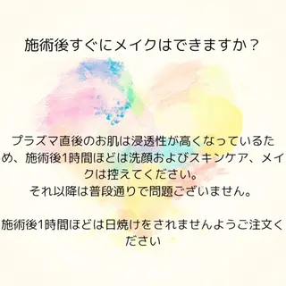 エイジングケアサロンBIOEL所属・肌質改善BIOELプ ラズマ/ラミピールのエステ・リラクイメージ