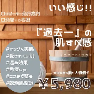 ミディアム カラー パーマ ヘアアレンジ メンズ キッズ ネイル マツエク・マツパ アイブロウ 触れたくなる モテ肌へ...❤︎のエステ・リラクイメージ