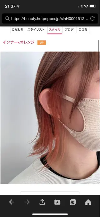 ショート 透明感カラー✨ 酸性ストレート特化のヘアスタイル