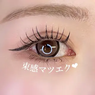 マツエク・マツパ 大阪福島韓国束感まつ げ Sayaka🤍のマツエク・マツパデザイン