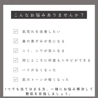 private salon  Koiのその他イメージ