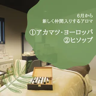 浜野 恵美のエステ・リラクイメージ