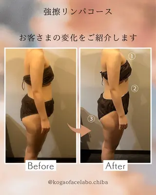 小顔FaceLabo 千葉店のエステ・リラクイメージ