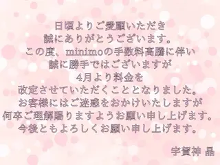 🫧ヘアアレンジ🎀 ウガジン💞🪄のヘアスタイル