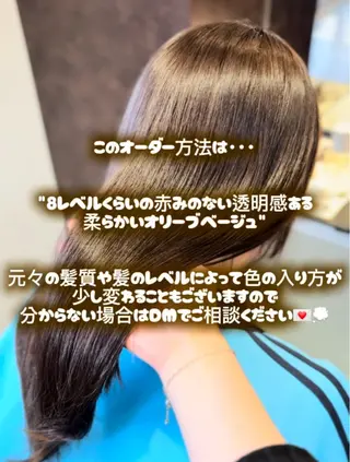 セミロング カラー 🤎韓国ヘア ベージュ まゆか🤎のヘアスタイル