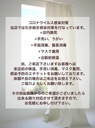 ムラカミ ナナのマツエク・マツパデザイン