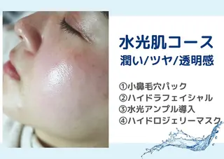 CLEAD 赤坂見附店のエステ・リラクイメージ