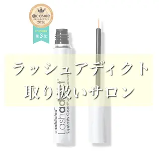 マツエク・マツパ 鈴木 なるみのマツエク・マツパデザイン