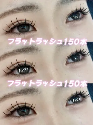 マツエク・マツパ 🌸キョウ コのマツエク・マツパデザイン