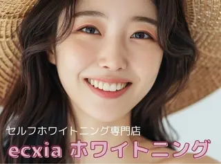 エクシアホワイトニング伊勢店所属・セルフホワイトニング エクシア伊勢店のその他イメージ