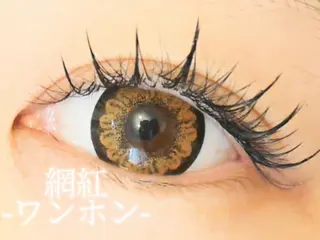 マツエク・マツパ BLAO: Kawakitaのマツエク・マツパデザイン