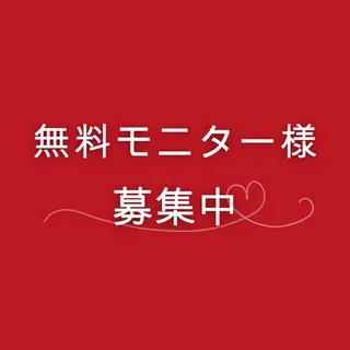 30分まつ毛パーマ専門店 ALI 高槻店【アーリ】所属・【アーリ高槻店】 高尾のマツエク・マツパデザイン