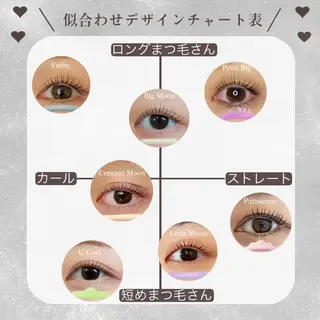 マツエク・マツパ 似合わせ♡ Teresaのマツエク・マツパデザイン