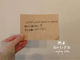 地上のトレチカ sugaringのエステ・リラクイメージ