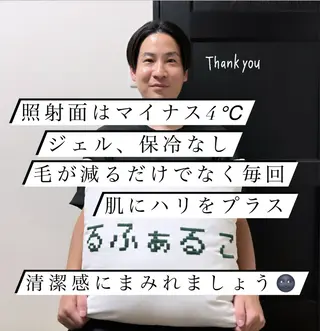 メンズ メンズ脱毛サロン Le falcoのエステ・リラクイメージ