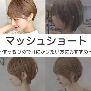 ショート カラー ショート、ボブの神✨ 峯朋也✂︎✨のヘアスタイル