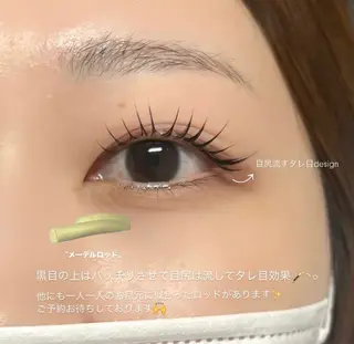 マツエク・マツパ sol soraのマツエク・マツパデザイン