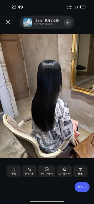 ロング パーマ chouchou所属・中垣 茉百奈のヘアスタイル