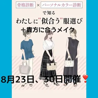 POLA DEANA所属・DEANA フェイシャル＆リラクのエステ・リラクイメージ