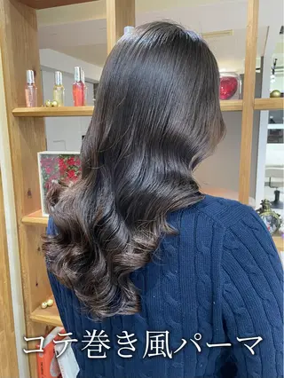 ロング パーマ 韓国風パーマ/ヘア セット/店長みづきのヘアスタイル