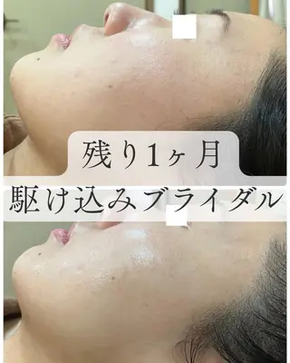 老廃物流し屋 沼倉のエステ・リラクイメージ