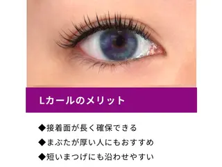 マツエク・マツパ EYE Missのマツエク・マツパデザイン