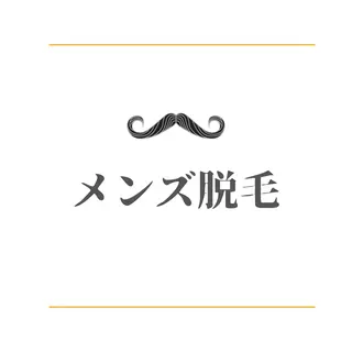 Lino 《リノ》のエステ・リラクイメージ