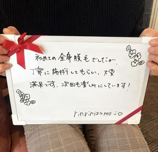 RinRin 出雲店のエステ・リラクイメージ