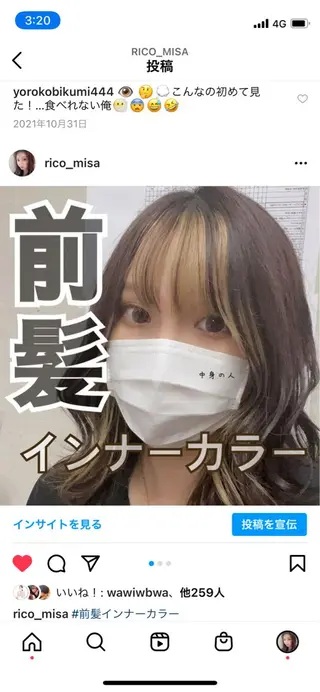 ミディアム カラー レイヤーカット/髪質 改善/矯正🤍吉田のヘアスタイル