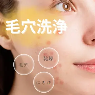 MTサロン天王寺所属・MT サロンのエステ・リラクイメージ