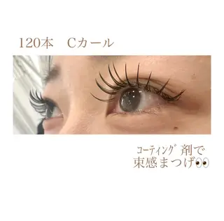 マツエク・マツパ Grace タケムラのマツエク・マツパデザイン