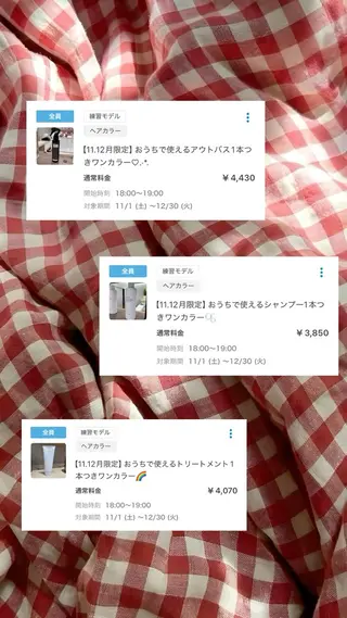 🍒カラー/縮毛🍒 こばるのヘアスタイル