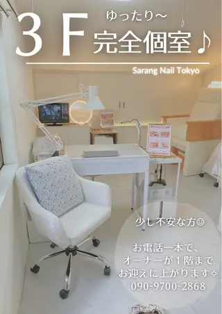 メンズ ネイル Chong Sarangのネイルデザイン