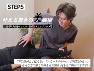 RizBody所属・美容整体・骨盤矯正 RizBody鈴木のエステ・リラクイメージ