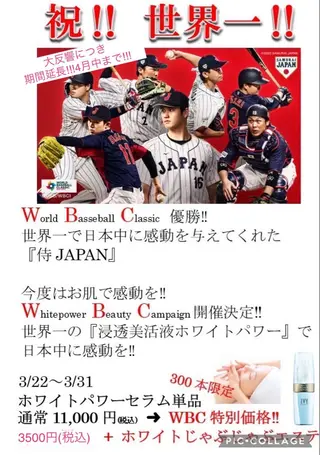 Riche なかいのその他イメージ