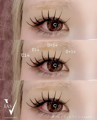 マツエク・マツパ VIAS YURINAのマツエク・マツパデザイン