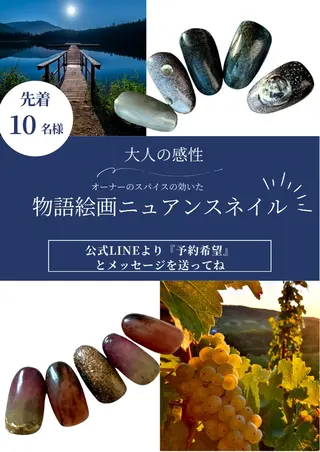 ネイル m mのネイルデザイン