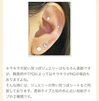 bloom ブルームのエステ・リラクイメージ