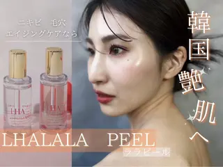 フェイシャル/脱毛 ジョアアンジェ竹田の眉毛・アイブロウイメージ