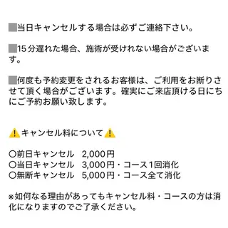 Retreatリトリート所属・歯科医院提携 Retreatのその他イメージ