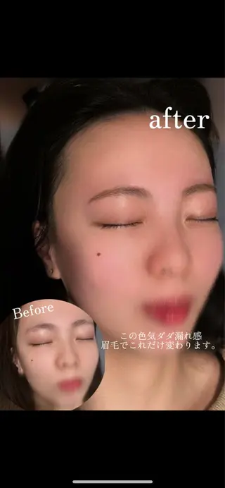 Smoo アユミの眉毛・アイブロウイメージ