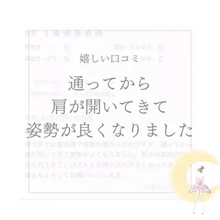 バスト専門Kiana 風のエステ・リラクイメージ