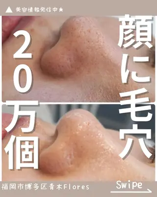 Flores所属・Flores- フローレスのエステ・リラクイメージ