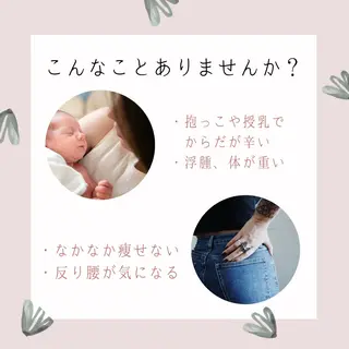 カイロプラクティック・ノムラ所属・カイロプラクティック ・ノムラのエステ・リラクイメージ