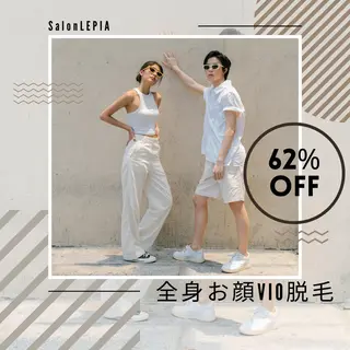 キッズ メンズ 男女同額完全個室脱毛 LEPIA内田のエステ・リラクイメージ