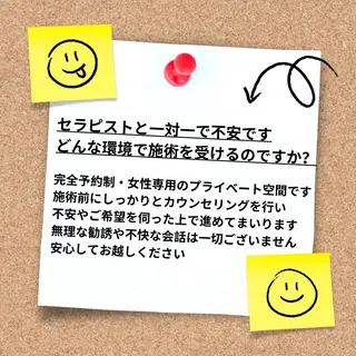 ⭐️男性セラピスト /名古屋東区泉のエステ・リラクイメージ