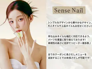 ネイル 🎀Sense Nail新宿店🎀のネイルデザイン