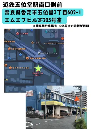 ほぐし 24のエステ・リラクイメージ