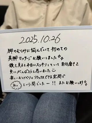 AroSpa千葉/痩身アロマ/アロマリンパマッサージ/ヘッドスパ所属・AroSpa Aoのエステ・リラクイメージ