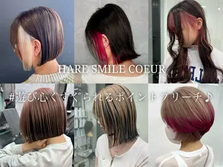 HAIR SMILE COEURのヘアスタイル